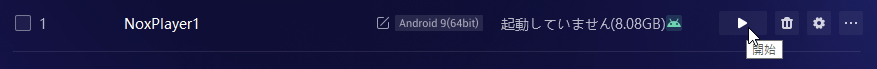 Android9_64bit.jpg