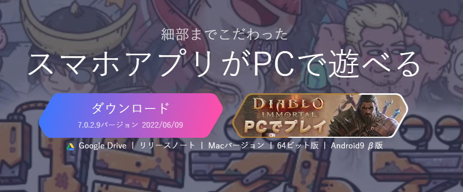 setsumei1.jpg